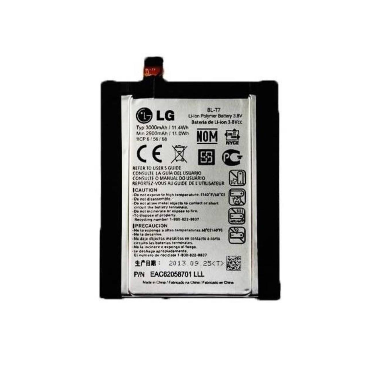 باتری ال جی G2 BL-T7 — تصویر ۳