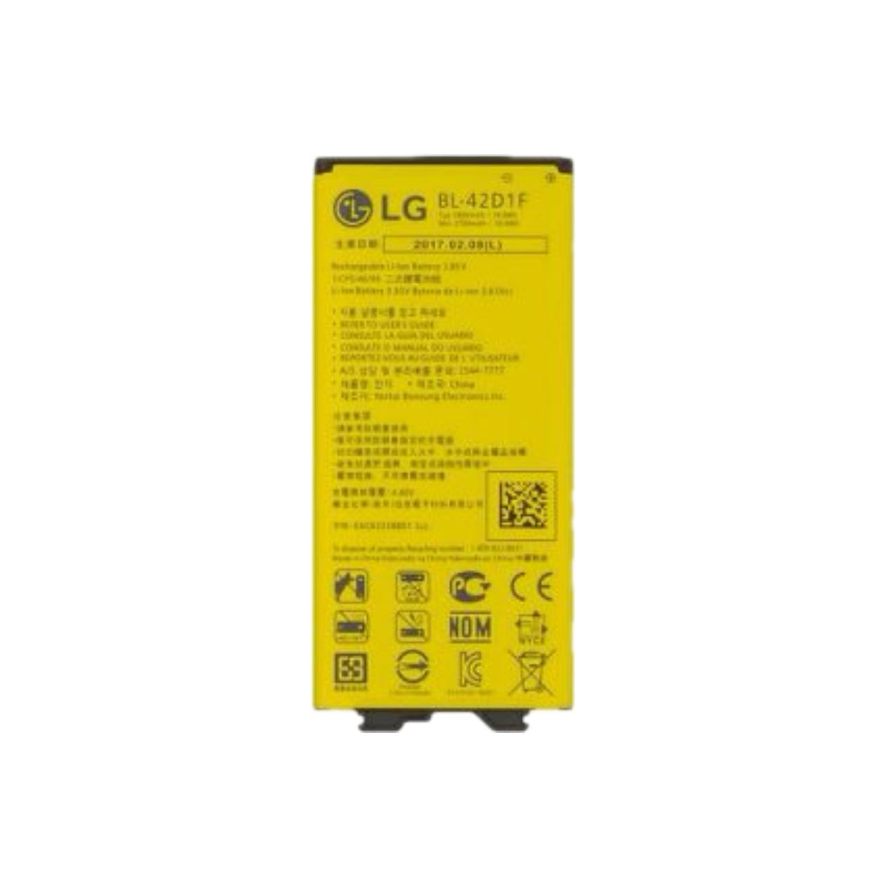 باتری ال جی G5 BL-42D1F — تصویر ۳
